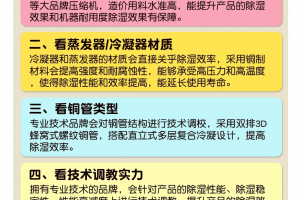 推荐必备“新迅奇麻将挂怎么安装”开挂器软件安装