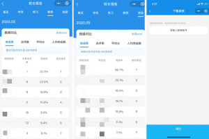 玩家必看教程“天天福建十三张怎么开挂看对方的牌”小程序必赢神器（开挂教程）