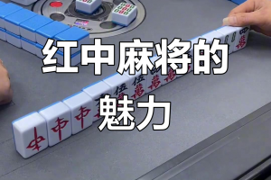 传递经验“多乐红中麻将挂在那里可以买到”万能开挂神器（真的有挂）