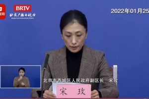 “北京丰台新增一例本土感染者” 丰台新增1例？
