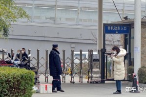 “西安最新防疫情况” 西安最新疫情防疫政策？