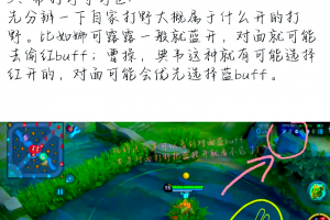 科普一下“wepoker透视作弊挂!详细辅助教程”爆光开挂猫腻