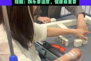 重大发现“怎么知道对方打麻将用挂”其实是有挂