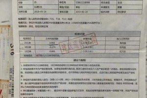 “31省新增本土52例” 31省新增本土病例33+10？