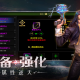 玩家攻略“微扑克wepoker开挂视频”万能开挂器通用版