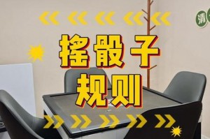 科学直击“哪里有麻将摇控制器买”确实果然有挂