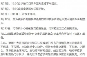陕西最新的疫情情况.陕西最新的疫情情况通报