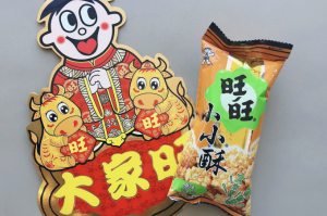 我来告诉你“旺旺福建麻将怎么提高胜率”开挂神器安装下载