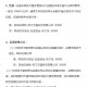 传递经验“wepoker开挂app下载”万能开挂神器（真的有挂）