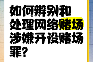 指定教程“德扑之星辅助挂安装教程”爆光开挂猫腻