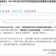 乌鲁木齐市疫情最新情况.乌鲁木齐市新冠肺炎最新消息
