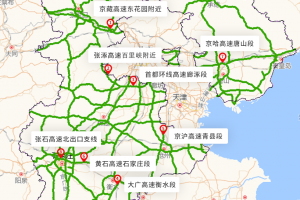 2024元旦高速路免费吗︰(2022元旦节高速公路免费吗?)