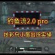 实测教程“鞍山麻将外卦神器通用版”万能开挂神器（真的有挂）