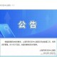 一周国内553例本土-本周国内疫情数据