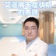 武汉发现2例无症状感染者︰(武汉新增两例无症状感染者)