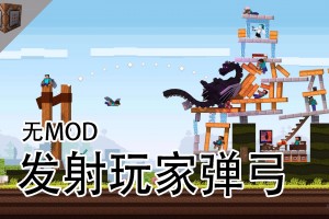 玩家必看教程“蜀山麻将必赢神软件”开挂器软件安装