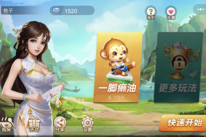 科普实测“微信小程序讯奇麻将开挂应用”开挂器软件安装
