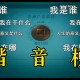 科普实测“雀神广东麻将开挂方法视频”万能开挂器通用版
