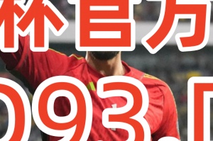 今日盘点“雀神广东麻将系统规律”开挂器软件安装
