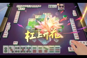今日盘点“腾讯欢乐麻将开挂app下载安装”小程序必赢神器（开挂教程）