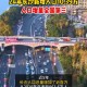 31省区市新增本土确诊51例,31省区市新增 61例本土确诊