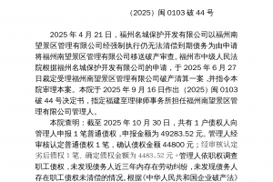 「31省份新增本土确诊42例均在福建」〃31省昨增31例本土确诊 均在福建