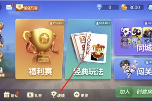 科普实测“小程序微乐麻将自建房有挂么”外卦神器下载安装