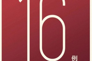 “陕西西安一地升为高风险区” 西安列为高风险？