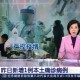 陕西西安新增2例本土确诊︰(陕西西安昨日新增2例确诊)