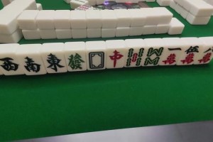 玩家必备“七星麻将有挂吗”(必胜开挂神