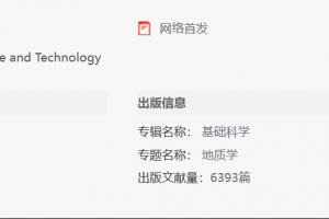 科技通报“功夫川麻怎么提高胜率”太坑人了,真的有挂