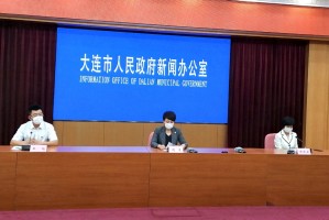 大连公布9例确诊详情〃大连公布9例确诊详情 新闻