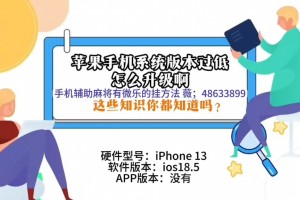 科普实测“手机微乐麻将开挂怎么开”外卦神器下载安装