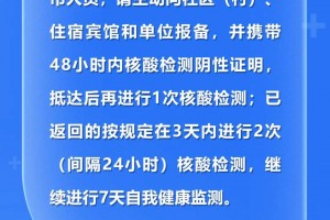 「山东日照最新疫情爆发」〃山东日照疫情最新动态