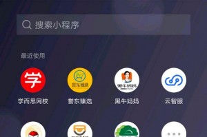 玩家必备“微信小程序开心泉州麻将的胜率提高方法”外卦神器下载安装