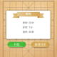 推荐必备“微乐麻将开挂器通用版”小程序必赢神器（开挂教程）