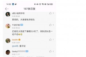 浙江杭州疫情最新情况.浙江杭州疫情最新情况地图