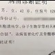 疫情西安-疫情西安白血病女孩死亡男友一直陪着新闻