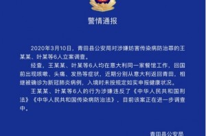 浙江最新疫情通报,浙江最新疫情实时动态