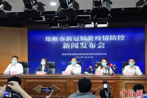 郑州11人确诊,郑州11人确诊是真的吗