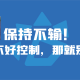 传递经验“微乐贵州捉鸡麻将软件只赢不输是真的吗”必赢神器通用版