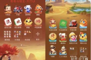今日教程“微乐河南麻将有人用挂吗”开挂器软件安装