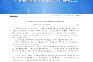 西安最新新冠疫情-西安新冠最新疫情更新