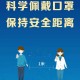 新疆病例︰(新疆病例管理规定)