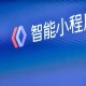 玩家必读“雀神麻将小程序怎么让系统给你发好牌”万能开挂器通用版