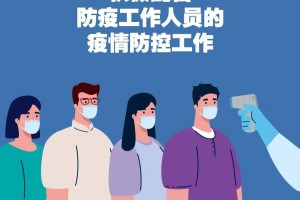 “31省份新增本土确诊41例陕西35例” 31省新增本土42例陕西？