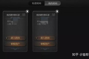 推荐一款“德扑之星app辅助教程”外卦神器下载安装