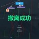 介绍一款“wepoker微扑克辅助透视软件”开挂神器安装下载