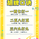 我来教大家“蜀山麻将怎样使用开挂”小程序必赢神器（开挂教程）