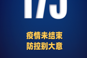 新增病例最新消息-新增病例最新消息25日